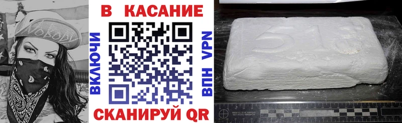 Продажа наркотиков Мензелинск blacksprut рабочий сайт МЕФ NBOMe ГАШ A PVP