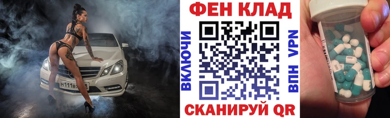 дарнет шоп Мензелинск Амфетамин Розовый