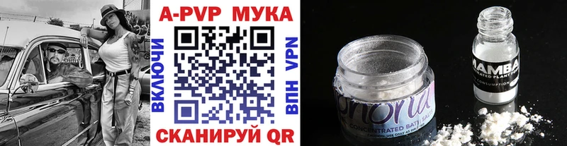 хочу наркоту  Мензелинск  APVP СК 