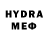 Галлюциногенные грибы мицелий Daniil Yurin