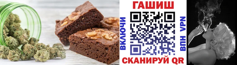 Еда ТГК конопля  кракен ссылки  Мензелинск  купить  