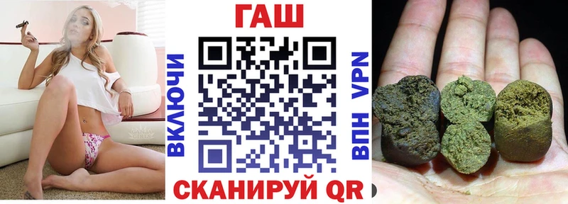 ГАШИШ 40% ТГК  где продают наркотики  Мензелинск 