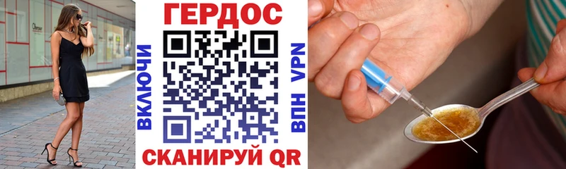 Героин Афган  Мензелинск 