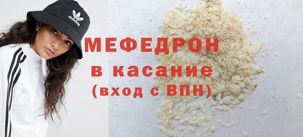 мдма Богородицк