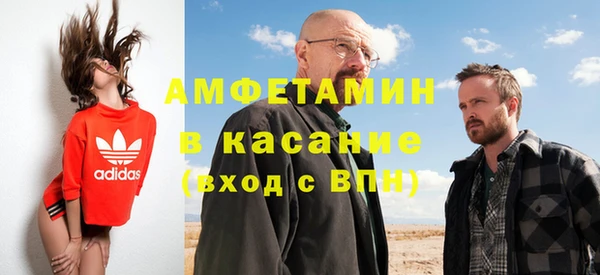 синтетический гашиш Белокуриха