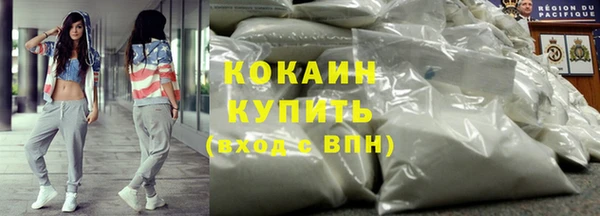 синтетический гашиш Белокуриха
