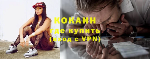 герыч Беломорск