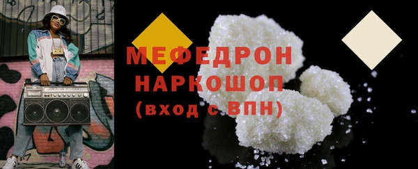 прущие грибы Богородск