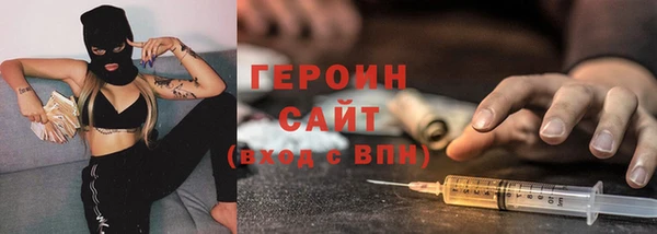 мдма Богородицк