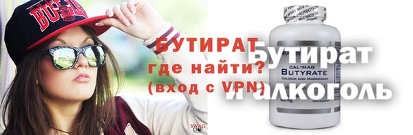 прущие грибы Богородск