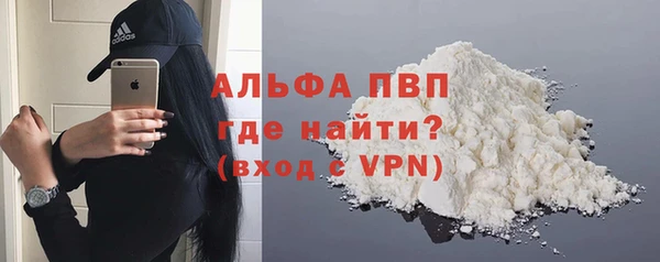 синтетический гашиш Белокуриха