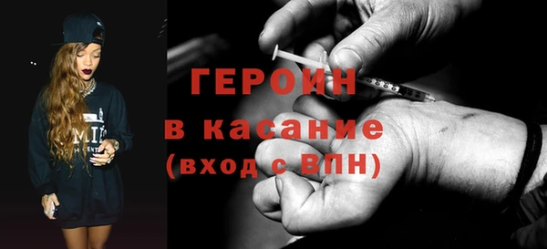 метамфетамин Белоозёрский