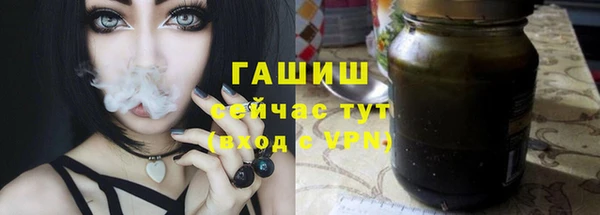 метамфетамин Белоозёрский