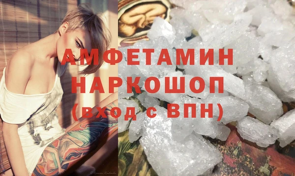 синтетический гашиш Белокуриха