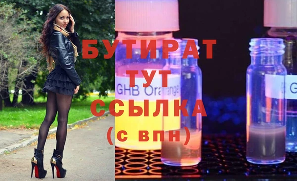 мдма Богородицк