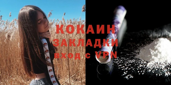 метамфетамин Белоозёрский