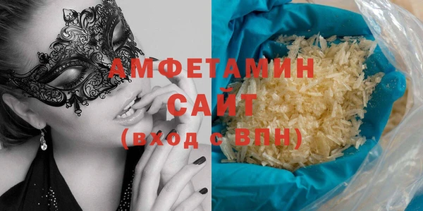 герыч Беломорск