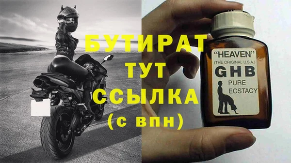 прущие грибы Богородск