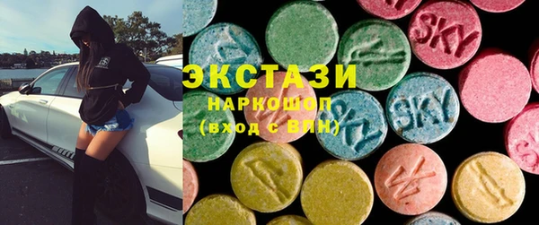 синтетический гашиш Белокуриха