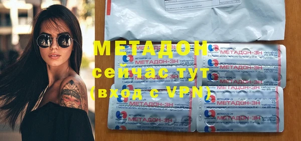 мдма Богородицк