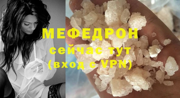 метамфетамин Белоозёрский