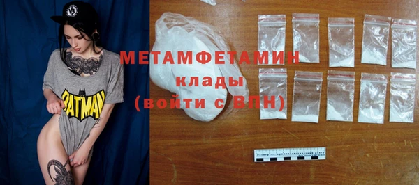 синтетический гашиш Белокуриха