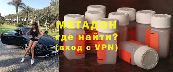 гидра Богданович