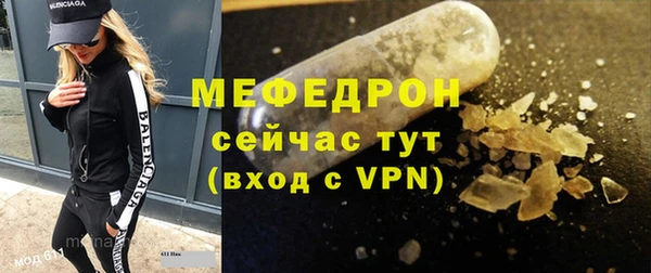 метамфетамин Белоозёрский