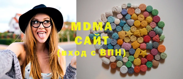 прущие грибы Богородск