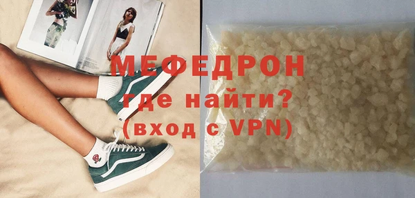 гидра Богданович