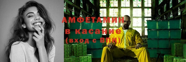 прущие грибы Богородск