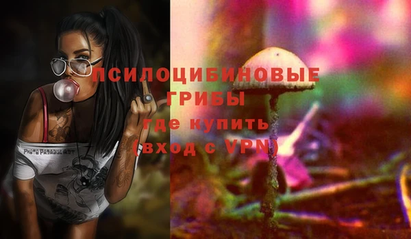 метамфетамин Белоозёрский