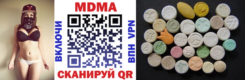 даркнет сайт  Мензелинск  MDMA Molly 