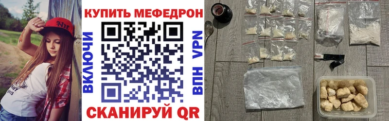 МЕФ 4 MMC  Мензелинск 