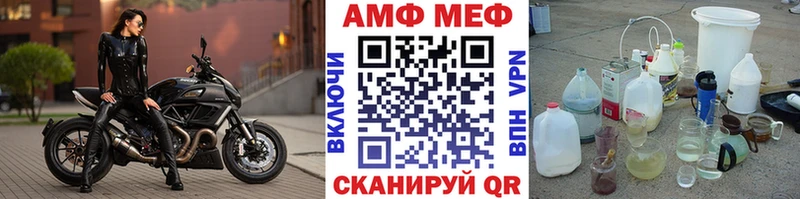 МЕГА ССЫЛКА где можно купить Мензелинск Метамфетамин витя