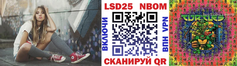 Марки 25I-NBOMe 1500мкг  где купить наркоту  Мензелинск 