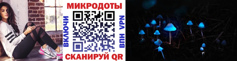 Галлюциногенные грибы мухоморы  Мензелинск 