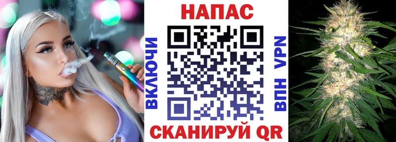 Марихуана сатива  Мензелинск 
